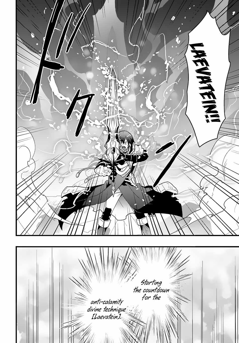 It Seems the Production Skill Acquired in Another World is the Strongest. Chapter 30 13